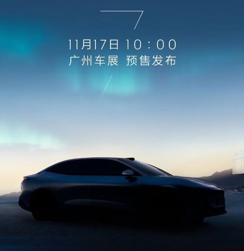 东莞65极氪汽车发布智能汽车全域AI，比亚迪的未来服务提升用户体验